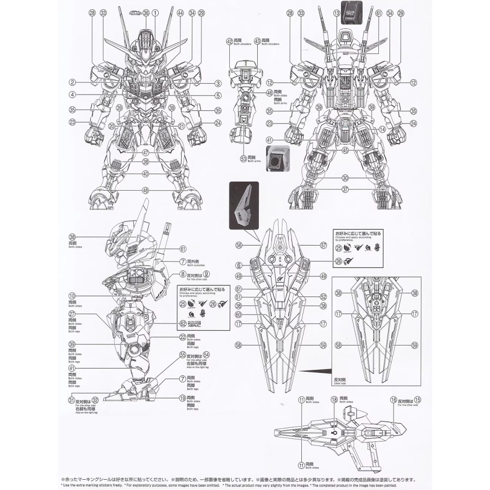 [BUOCO] 雪焰 MGSD-04 風靈鋼彈 XVX-016 Aerial 水星的魔女 蘇萊塔 螢光 水貼-細節圖4