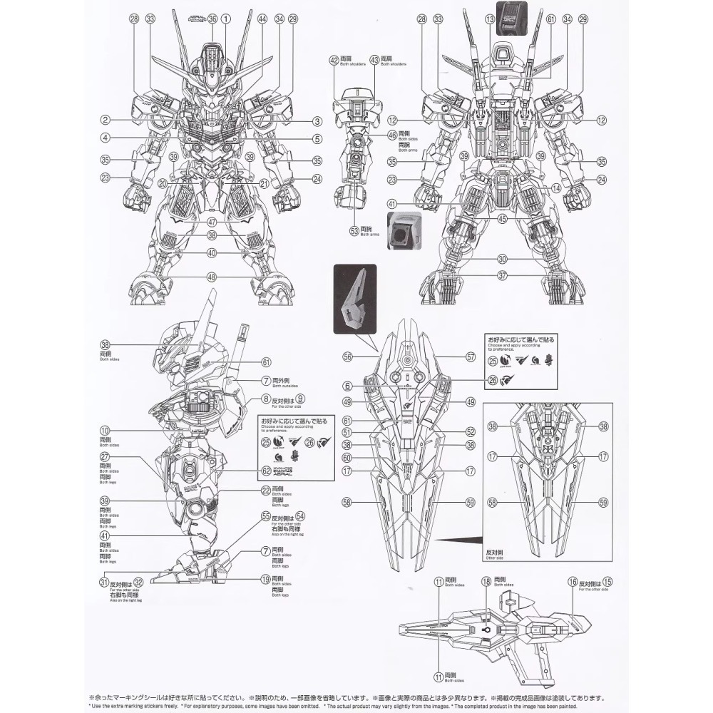 [BUOCO] 雪焰 MGSD-04 風靈鋼彈 XVX-016 Aerial 水星的魔女 蘇萊塔 螢光 水貼-細節圖4