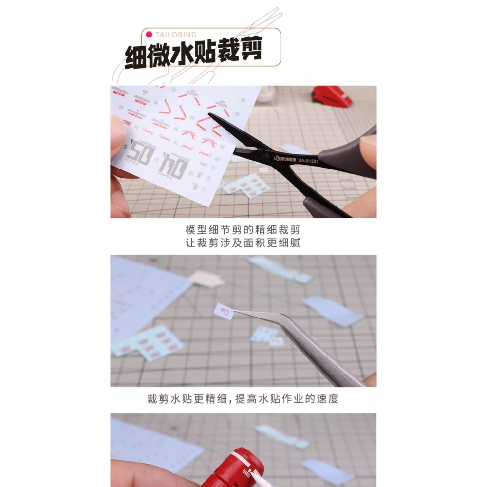 [BUOCO] U-STAR 優速達 模型專用精細剪刀 - 水貼剪 / 遮蓋膠帶 / 遮蓋剪 / 職人推薦 / 剪刀-細節圖8