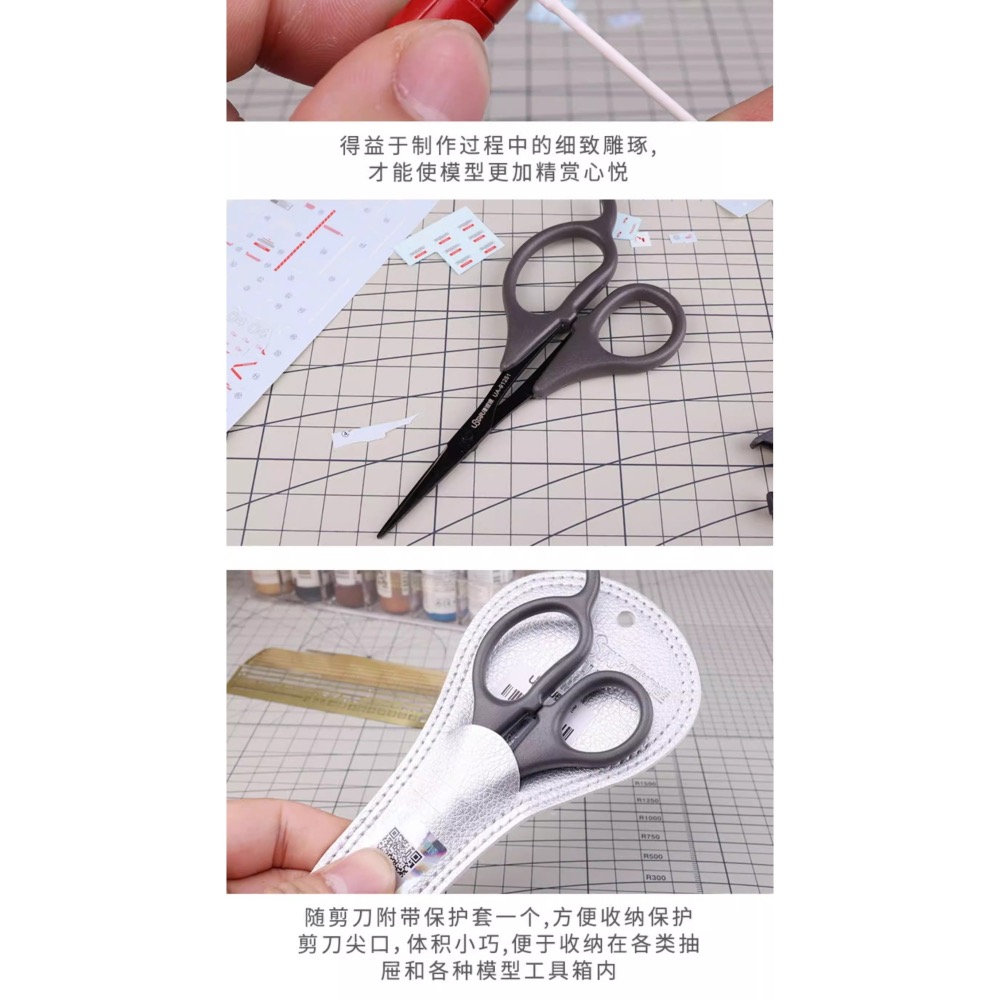 [BUOCO] U-STAR 優速達 模型專用精細剪刀 - 水貼剪 / 遮蓋膠帶 / 遮蓋剪 / 職人推薦 / 剪刀-細節圖9