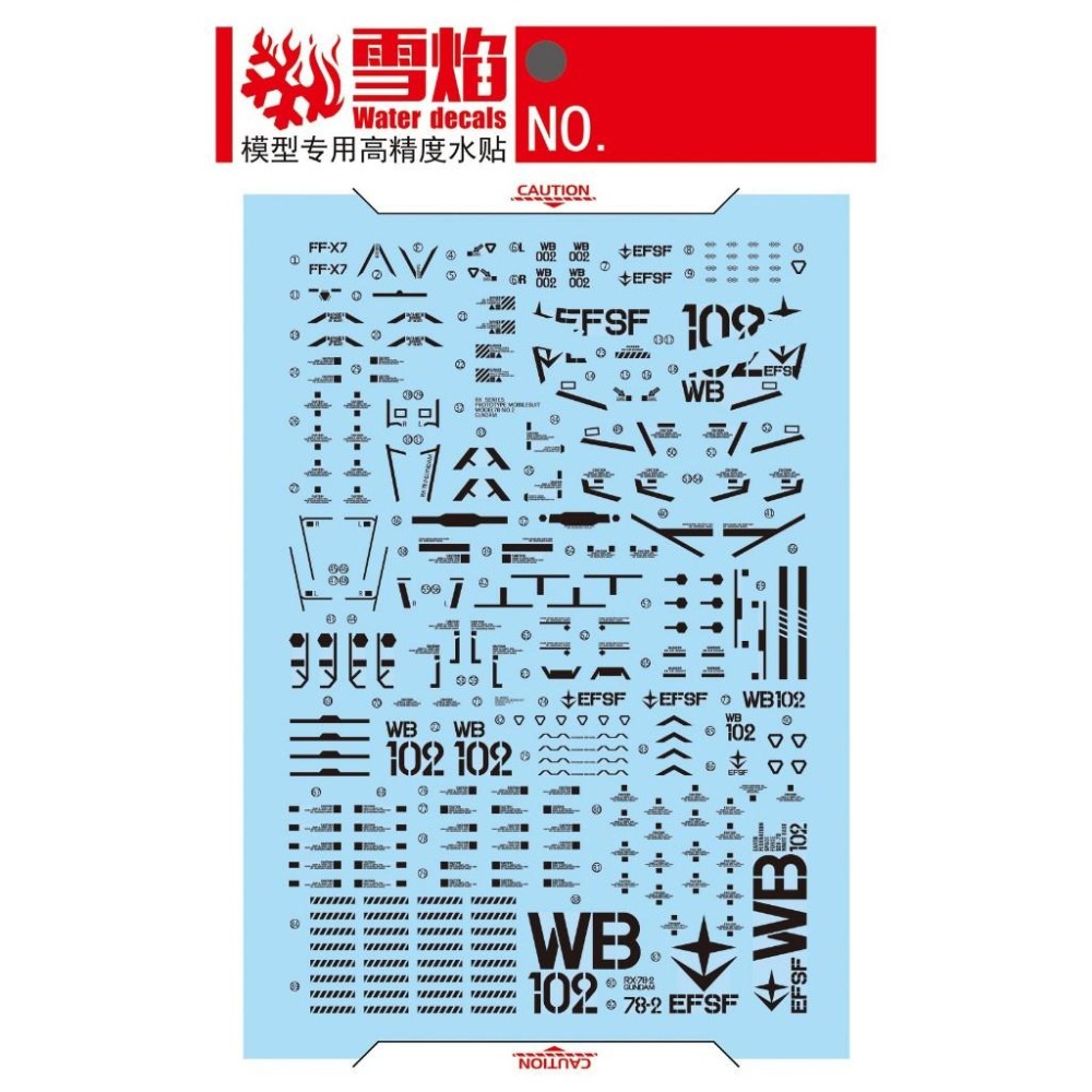 [BUOCO] 雪焰 PGU 1/60 RX-78-2 初鋼 鋼彈 星夜塗裝版 專用 黑色低視度 水貼 中國限定 PGU-細節圖2