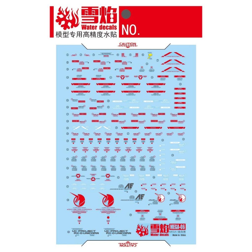 [BUOCO] 雪焰 MEGA 1/48 獨角獸鋼彈 RX-0 Unicorn 破壞模式 螢光 水貼 MEGA-01-細節圖2