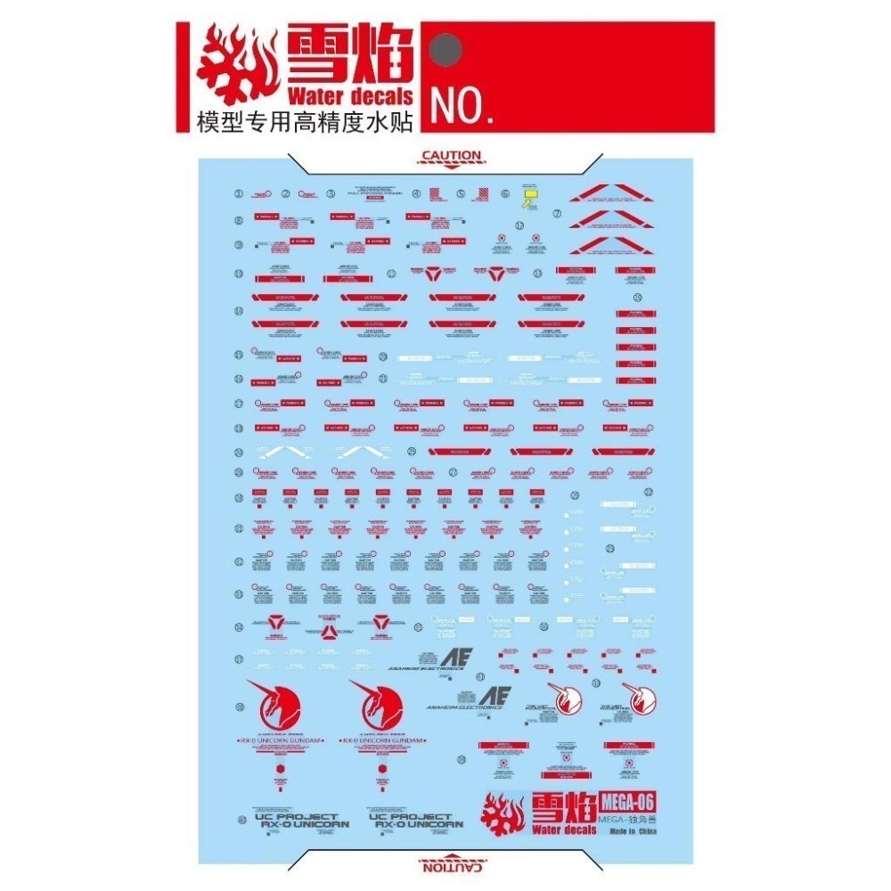 [BUOCO] 雪焰 MEGA 1/48 獨角獸鋼彈 RX-0 Unicorn 破壞模式 螢光 水貼 MEGA-01-細節圖2