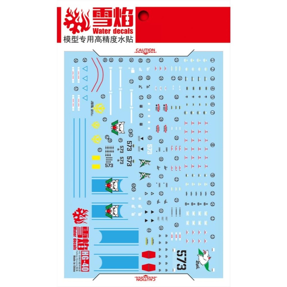 [BUOCO] 雪焰 RG-02-1 1/144 MS-06R-1A 高機動型薩克 II 松永真 白狼 專用 螢光 水貼-細節圖3