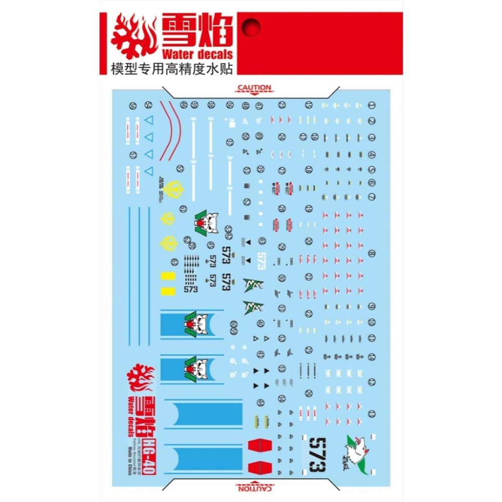 [BUOCO] 雪焰 RG-02-1 1/144 MS-06R-1A 高機動型薩克 II 松永真 白狼 專用 螢光 水貼-細節圖3