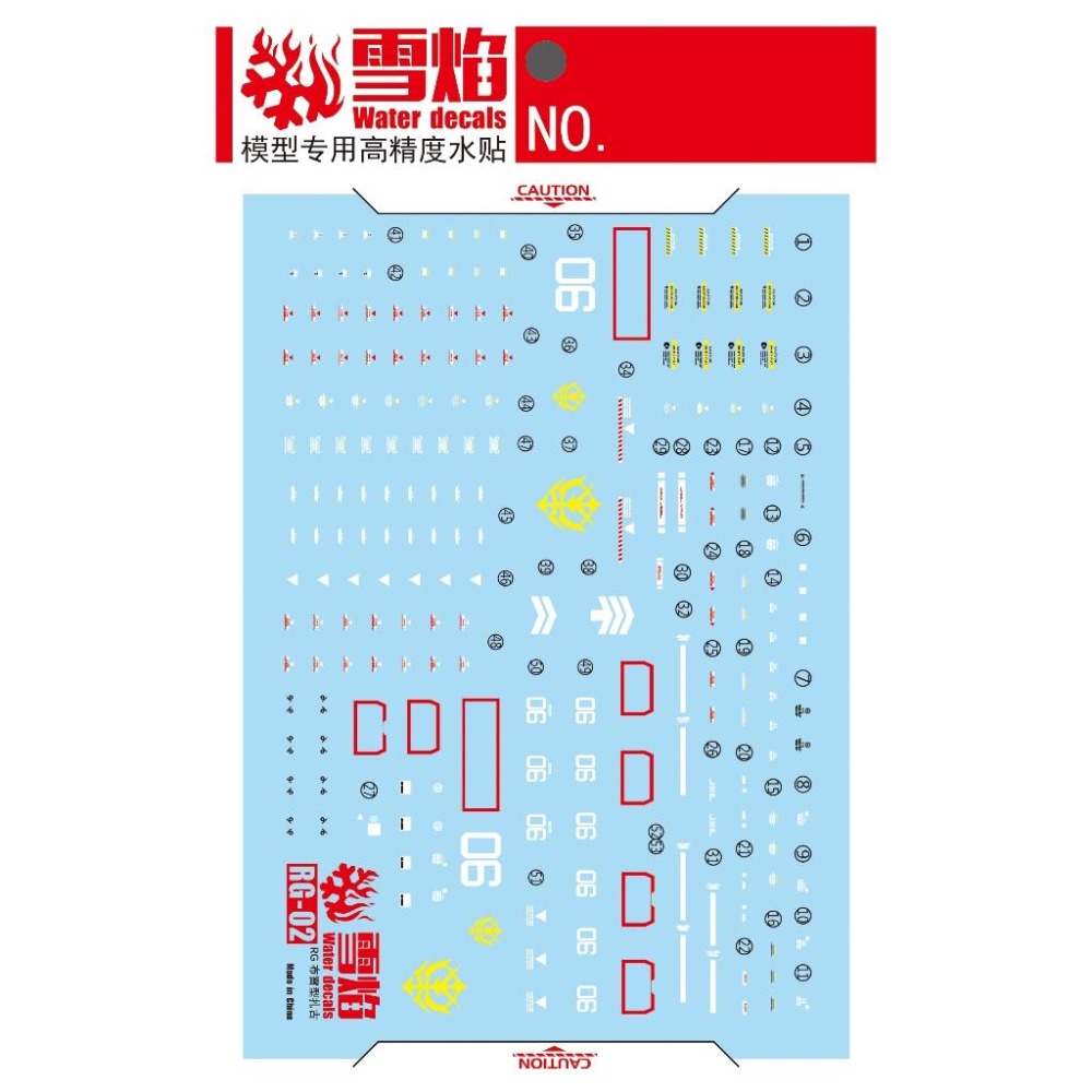 [BUOCO] 雪焰 RG-02-2 1/144 MS-06F 薩克佈雷型 Zaku PB限定 專用 螢光 水貼-細節圖3