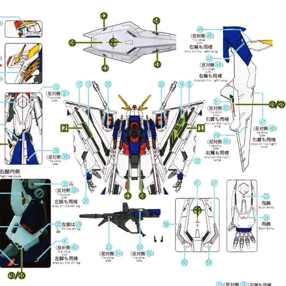 [BUOCO] 雪焰 HG-34 1/144 RX-105  Ξ鋼彈 柯西 XI 鋼彈 螢光水貼 | 閃光的哈薩威 |-細節圖4