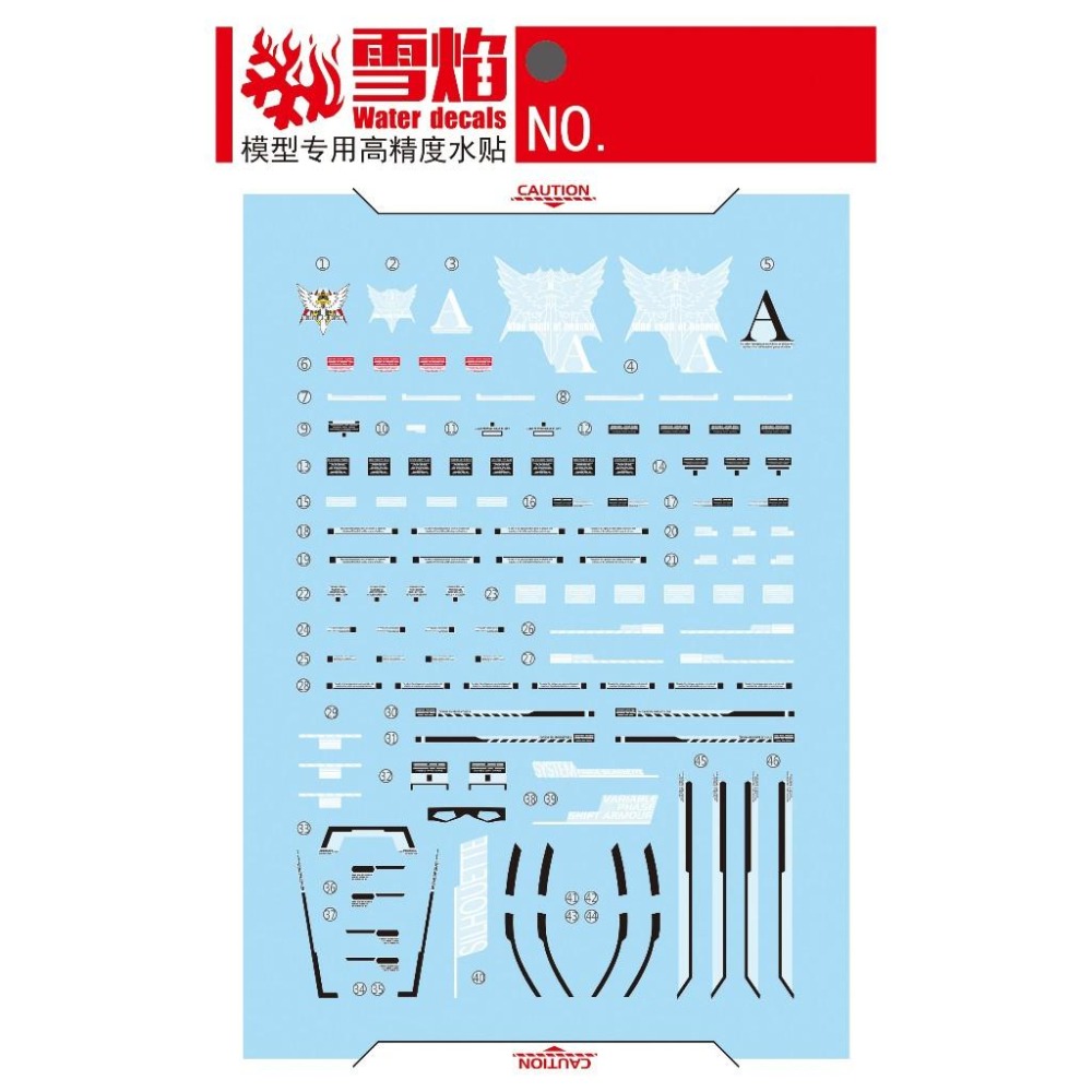 [BUOCO] 雪焰 MG-109 MG 1/100 EX脈衝鋼彈 EX Impulse 脈衝鋼彈 飛翼徽章 螢光 水貼-細節圖3