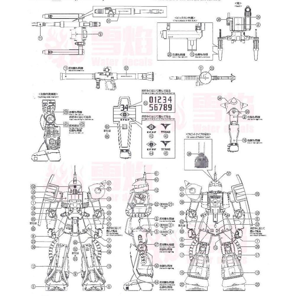 [BUOCO] 雪焰 MG-162 1/100 薩克加農 Zaku Cannon MS-06K Z鋼彈Ver. 迪坦斯-細節圖5