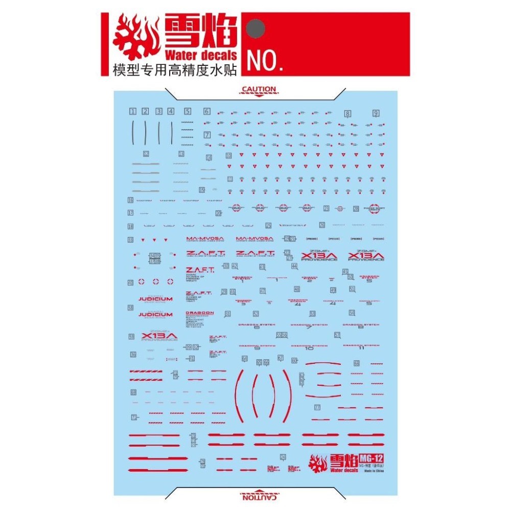 [BUOCO] 雪焰 MG-12 1/100 天帝鋼彈 Providence  豪華版 SEED 螢光 水貼-細節圖3