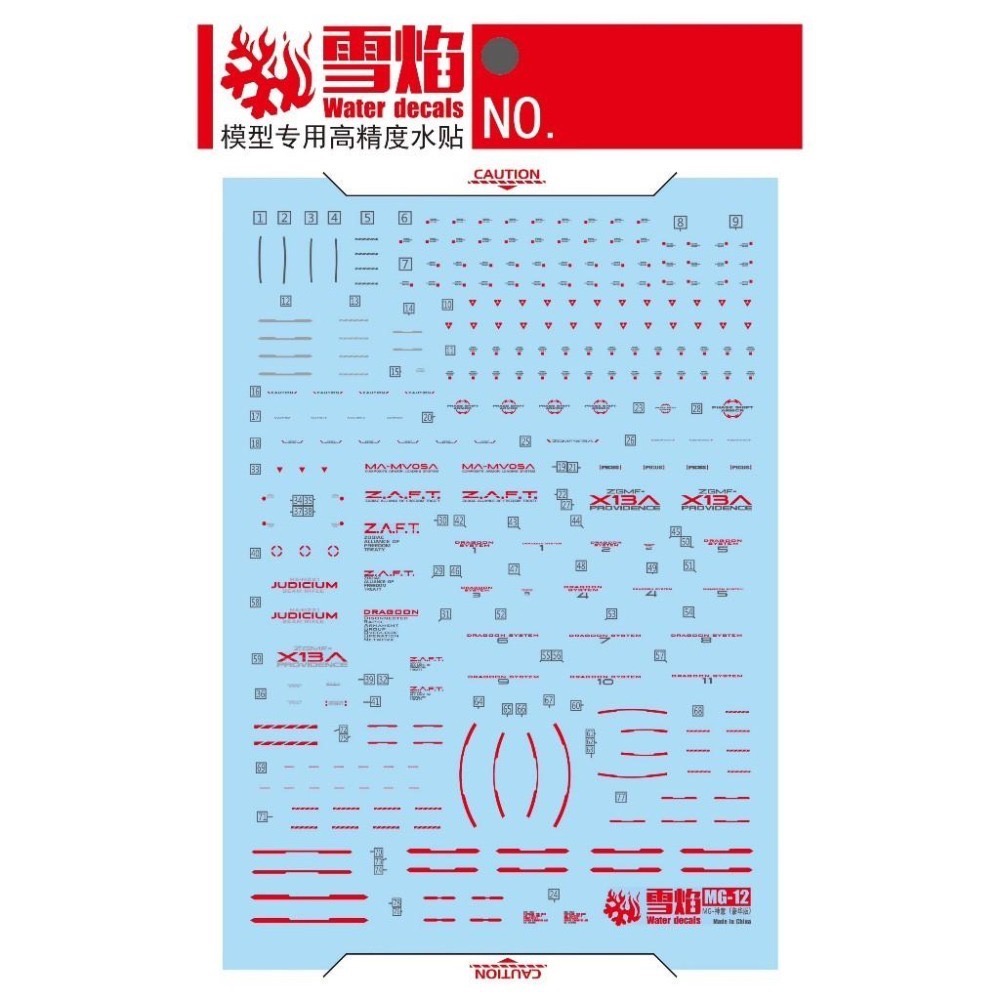 [BUOCO] 雪焰 MG-12 1/100 天帝鋼彈 Providence  豪華版 SEED 螢光 水貼-細節圖3