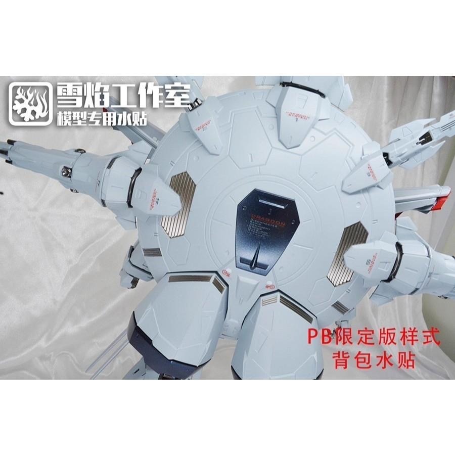 [BUOCO] 雪焰 MG-12 1/100 天帝鋼彈 Providence  豪華版 SEED 螢光 水貼-細節圖6