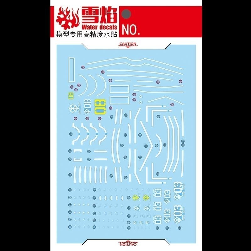 [BUOCO] 雪焰 HG-10 1/144 GTO 瓦夫 薩克 I Zaku I 夏亞用指揮官型 2in1 螢光 水貼-細節圖3