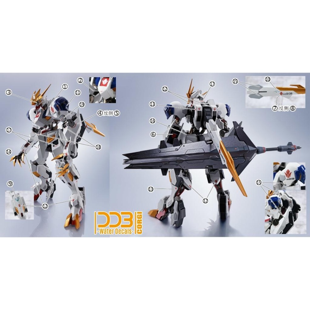 [BUOCO] 雪焰 HG-58 1/144 天狼王型獵魔鋼彈 巴巴托斯 Barbatos MR樣式 鐵華團 螢光 水貼-細節圖4