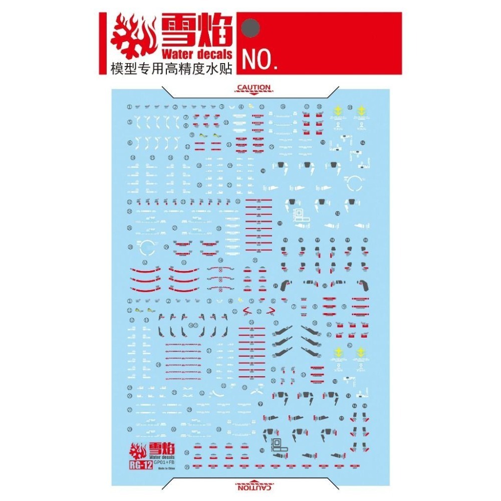 [BUOCO] 雪焰 RG-12 1/144 GP01 GP01-Fb 鋼彈試作1號機 陸戰型 宇宙型 通用 螢光 水貼-細節圖3
