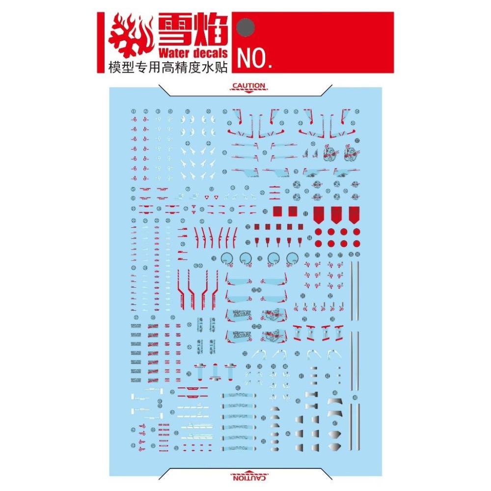 [BUOCO] 雪焰 RG-50 1/144 異端鋼彈 紅色機 紅異端 Astray Red Frame 螢光 水貼-細節圖3