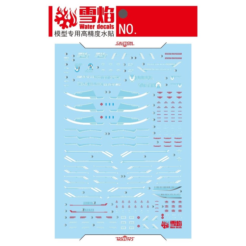 [BUOCO] 雪焰 HG-86 1/144 命運鋼彈 SpecII Destiny MR樣式 劇場版 螢光 水貼-細節圖3