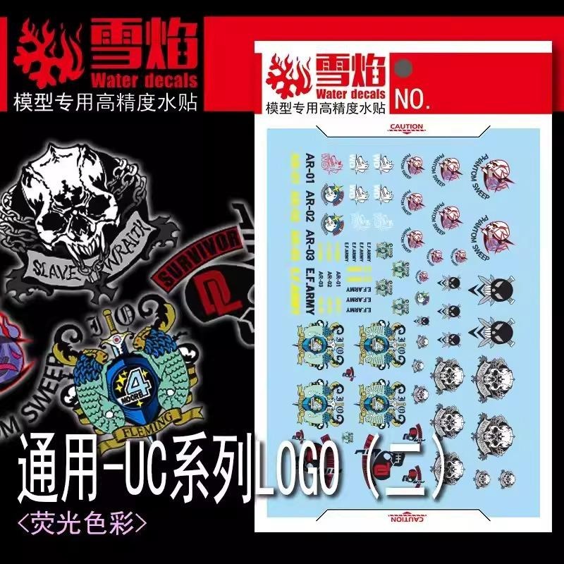 [BUOCO] 雪焰 TY-08 UC世紀系列 Vol.2 奴隸幽靈 白色獵犬 幻影掃蕩 雷霆宙域 活死人 螢光通用水貼-細節圖2