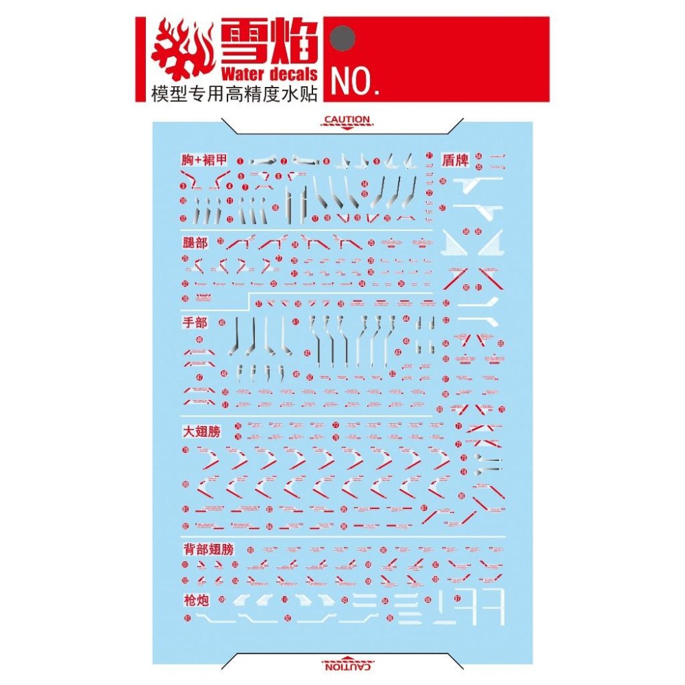 [BUOCO] 雪焰 MG 1/100 飛翼零式 EW Ver.Ka 白雪姬前奏曲 FIX樣式 螢光 水貼 8827通用-細節圖3