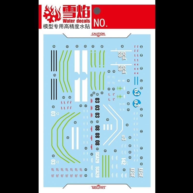 [BUOCO] 雪焰 HG-33 1/144 GTO 吉姆加農 GM Cannon 火箭筒裝備 空間突擊隊 螢光 水貼-細節圖3