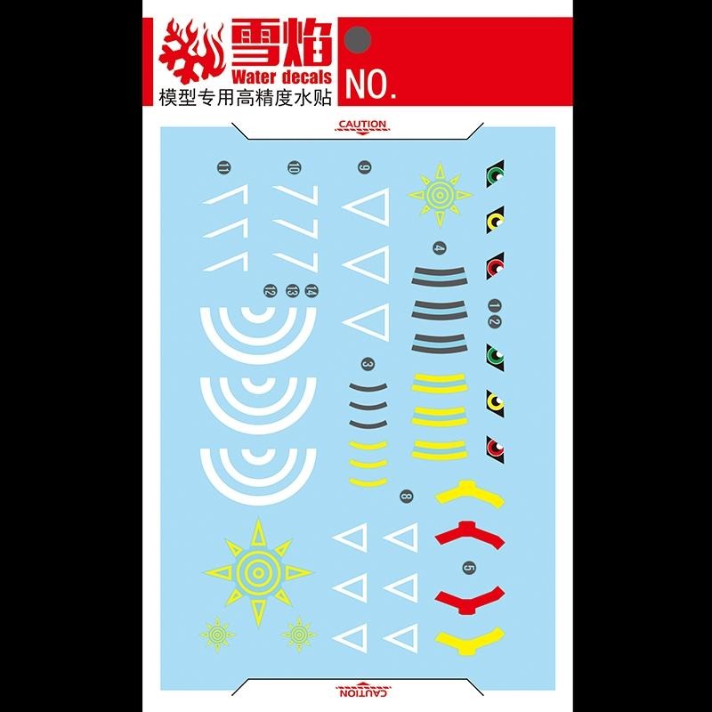 [BUOCO] 雪焰 FRS 戰鬥暴龍獸 TV動畫版 數碼寶貝大冒險 勇氣徽章 螢光 水貼 適用於標準版-細節圖2