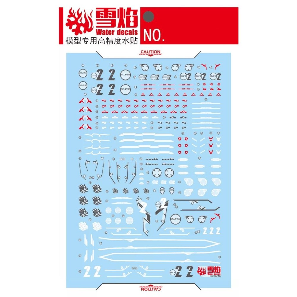 [BUOCO] 雪焰 MG-173 1/100 星蝕鋼彈2號機 Eclipse Reactor 2 歐普 螢光 水貼-細節圖3