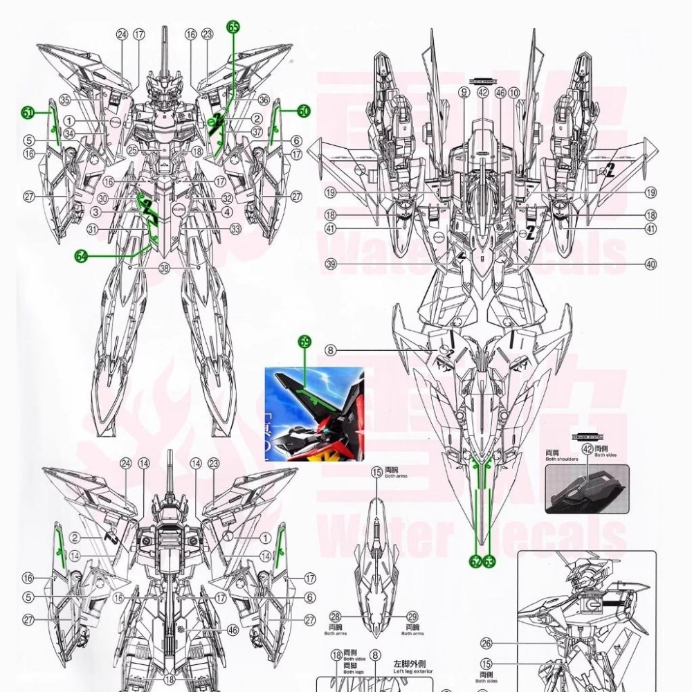 [BUOCO] 雪焰 MG-173 1/100 星蝕鋼彈2號機 Eclipse Reactor 2 歐普 螢光 水貼-細節圖4
