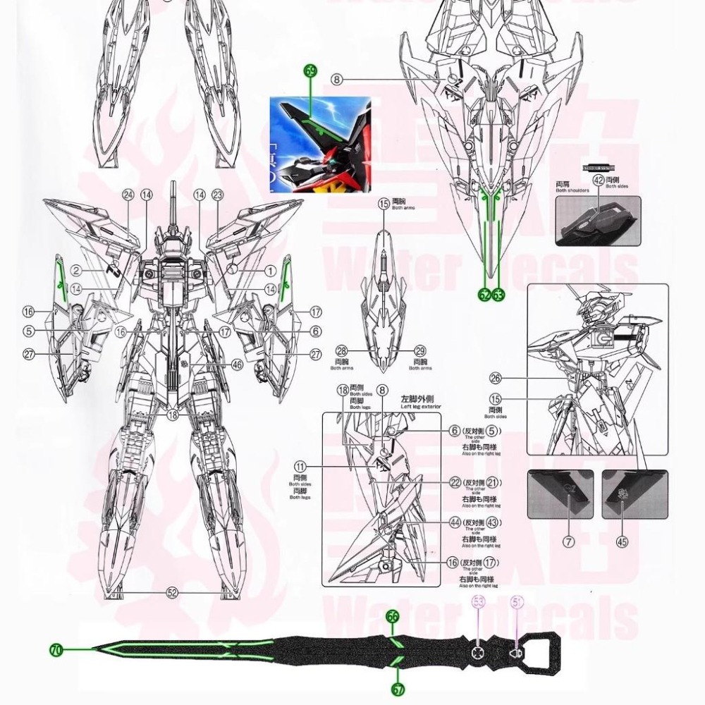 [BUOCO] 雪焰 MG-173 1/100 星蝕鋼彈2號機 Eclipse Reactor 2 歐普 螢光 水貼-細節圖5