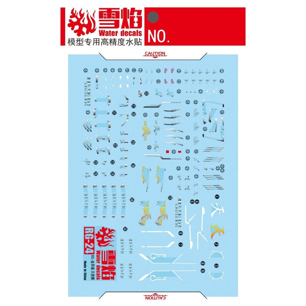 [BUOCO] 雪焰 RG-24 1/144 金異端鋼彈 天蜜娜 Amatsu Mina 金色機 專用 螢光 水貼-細節圖3