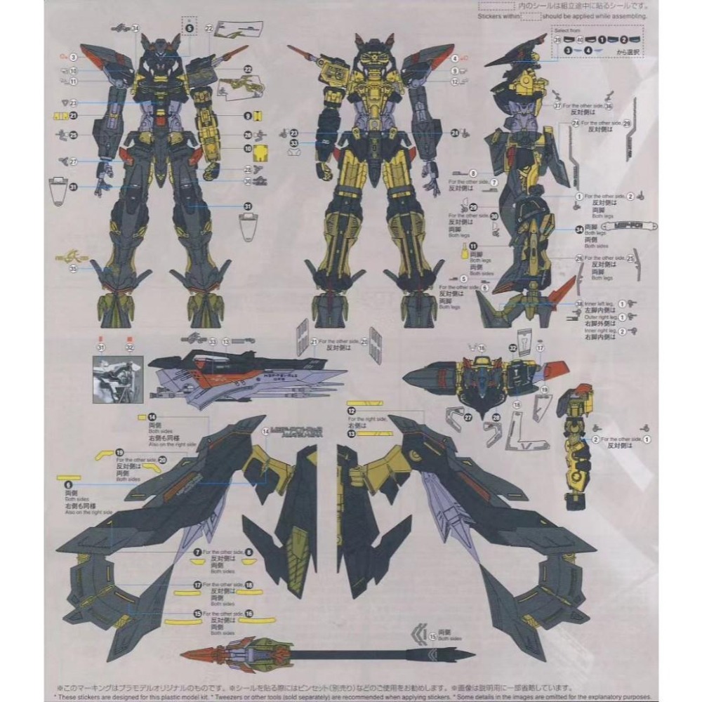 [BUOCO] 雪焰 RG-24 1/144 金異端鋼彈 天蜜娜 Amatsu Mina 金色機 專用 螢光 水貼-細節圖4