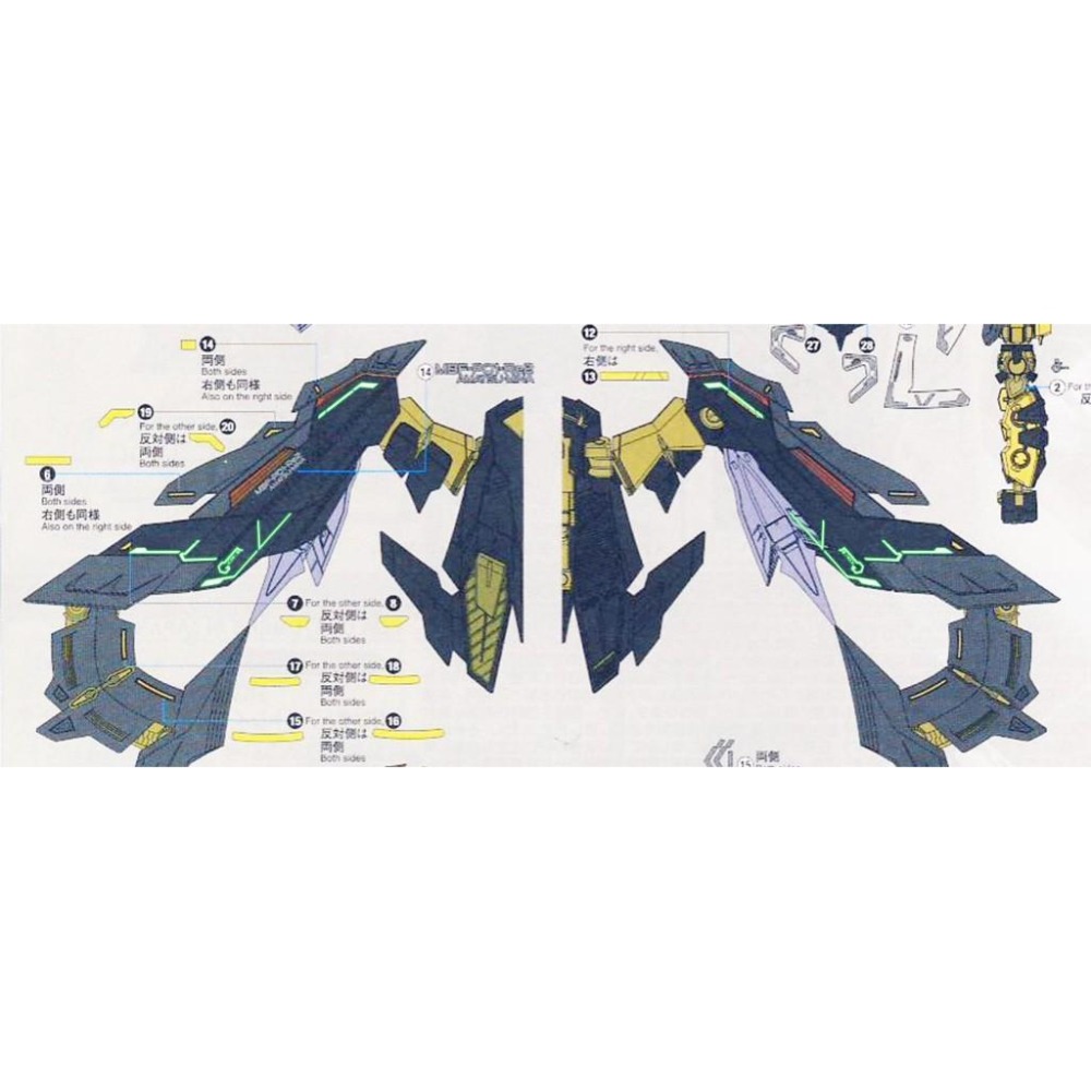 [BUOCO] 雪焰 RG-24 1/144 金異端鋼彈 天蜜娜 Amatsu Mina 金色機 專用 螢光 水貼-細節圖5