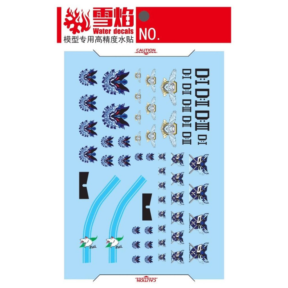 [BUOCO] 雪焰 TY-07 UC世紀系列 Vol.1 午夜芬里爾 隱形騎士 馬爾科西亞斯 白狼 螢光 通用 水貼-細節圖3