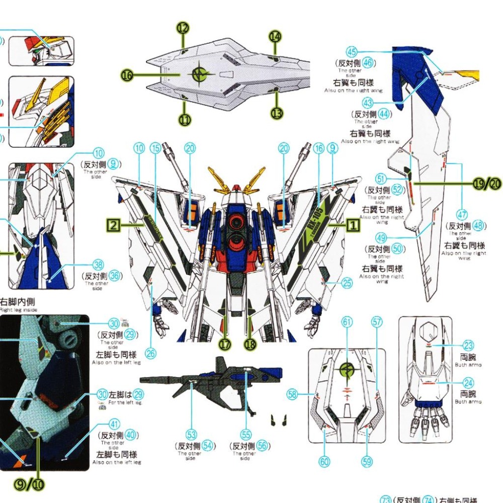 [BUOCO] 雪焰 HG-35 Ξ鋼彈 & 潘娜洛普 2合1 螢光 水貼 - 柯西 / XI / 潘妮洛普 / 大白鵝-細節圖6