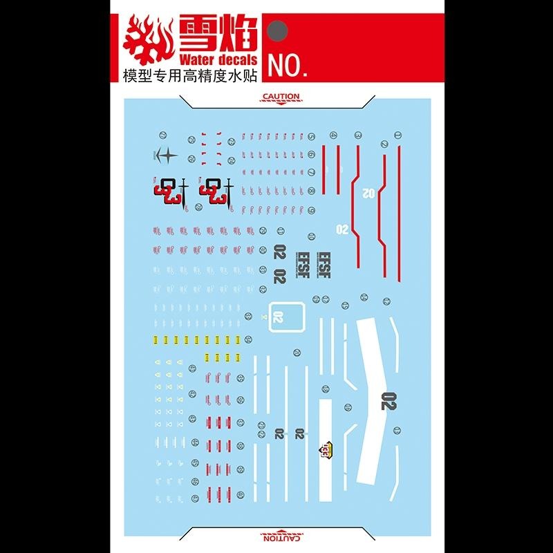 [BUOCO] 雪焰 HG-32 1/144 GTO RGM-79V 吉姆夜襲型 GM MSD PB限定 螢光 水貼-細節圖3