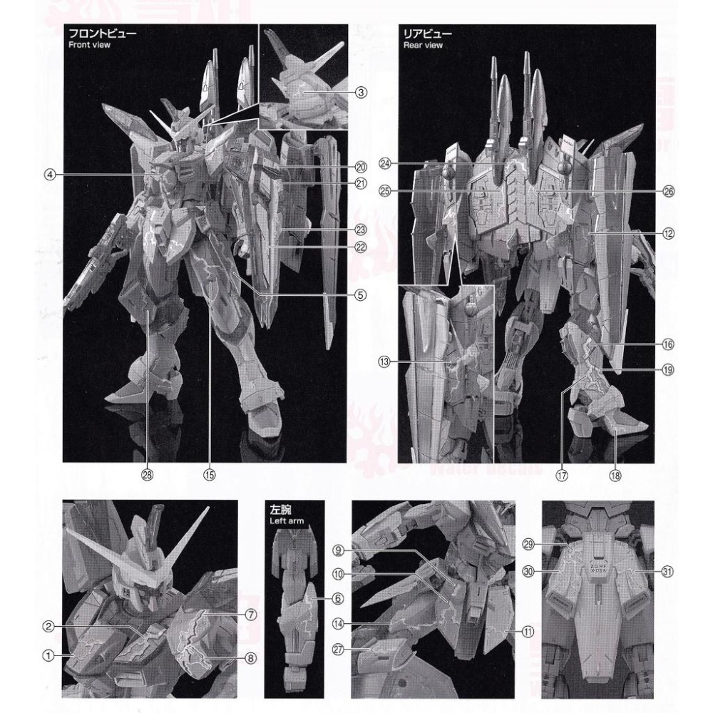 [BUOCO] 雪焰 MG-170 MG 1/100 正義鋼彈 閃電正義 交叉對比配色 透明綠 電鍍 水貼-細節圖4