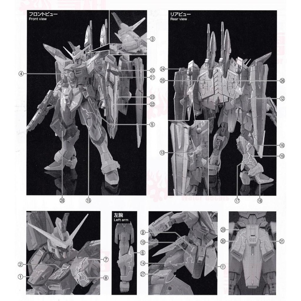 [BUOCO] 雪焰 MG-170 MG 1/100 正義鋼彈 閃電正義 交叉對比配色 透明綠 電鍍 水貼-細節圖4