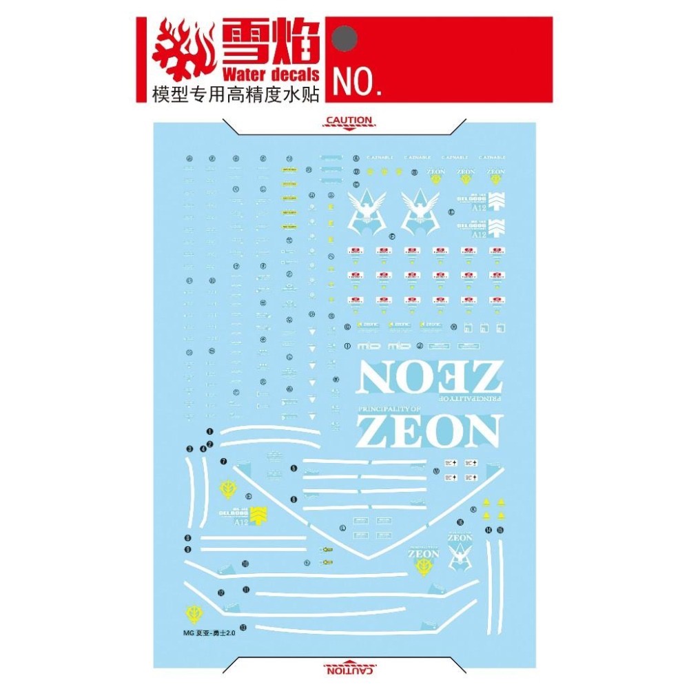 [BUOCO] 雪焰 MG-146 1/100 傑爾古格 MS-14S 夏亞專用機 Ver.2.0 紅色彗星 螢光 水貼-細節圖3