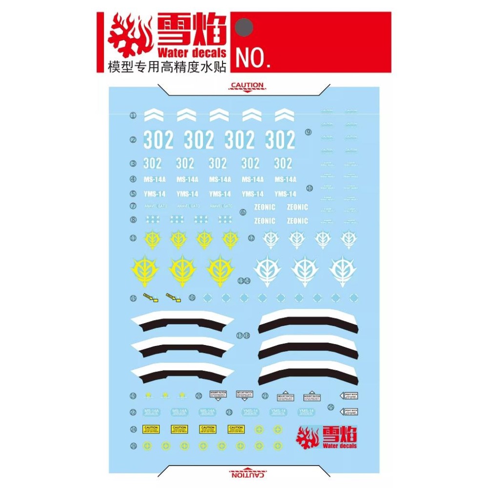 [BUOCO] 雪焰 MG-166 1/100 傑爾古格 阿納貝爾·卡多專用機 Ver.2.0 所羅門的惡夢 螢光 水貼-細節圖3