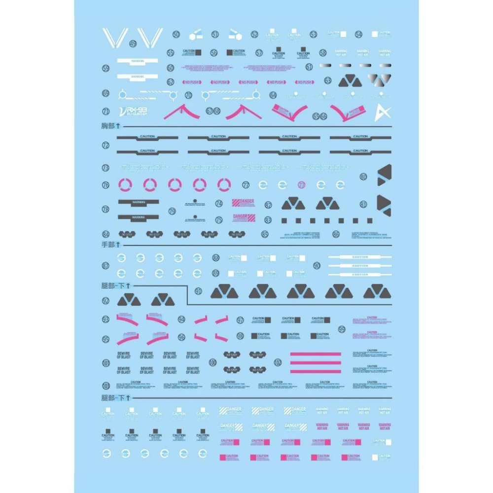 [BUOCO] 雪焰 1/60 解體匠機 樣式 RX-93 Nu ν鋼彈 牛鋼 本體+6枚感應砲 螢光 水貼 適用大班-細節圖3