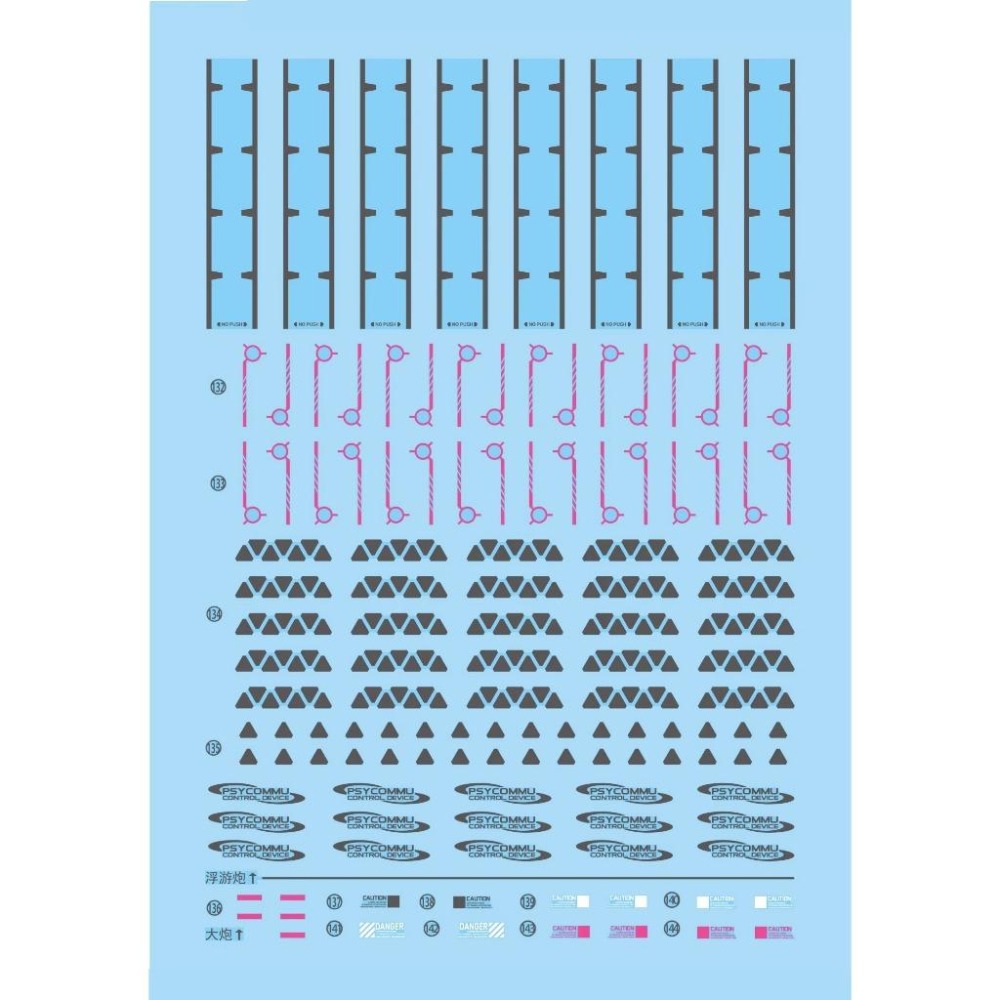 [BUOCO] 雪焰 1/60 解體匠機 樣式 RX-93 Nu ν鋼彈 牛鋼 本體+6枚感應砲 螢光 水貼 適用大班-細節圖4