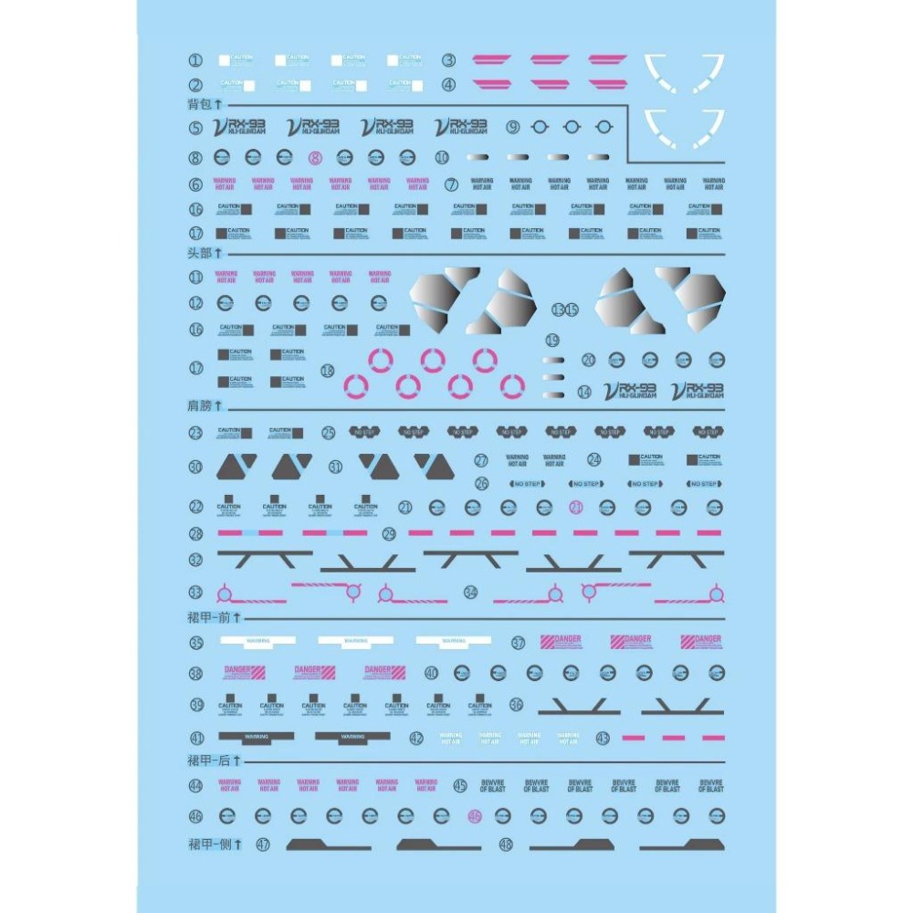 [BUOCO] 雪焰 1/60 解體匠機 樣式 RX-93 Nu ν鋼彈 牛鋼 本體+6枚感應砲 螢光 水貼 適用大班-細節圖5