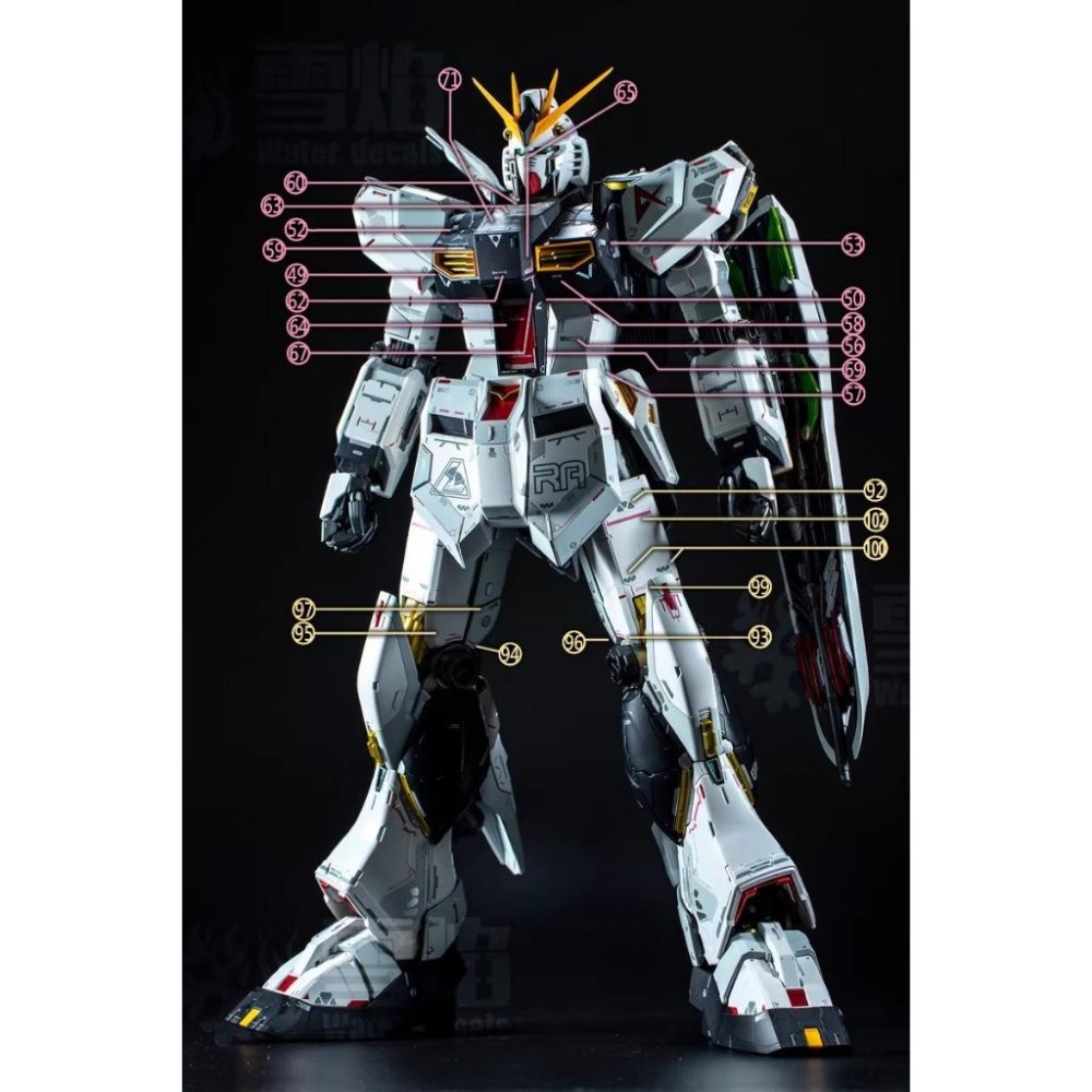 [BUOCO] 雪焰 1/60 解體匠機 樣式 RX-93 Nu ν鋼彈 牛鋼 本體+6枚感應砲 螢光 水貼 適用大班-細節圖7