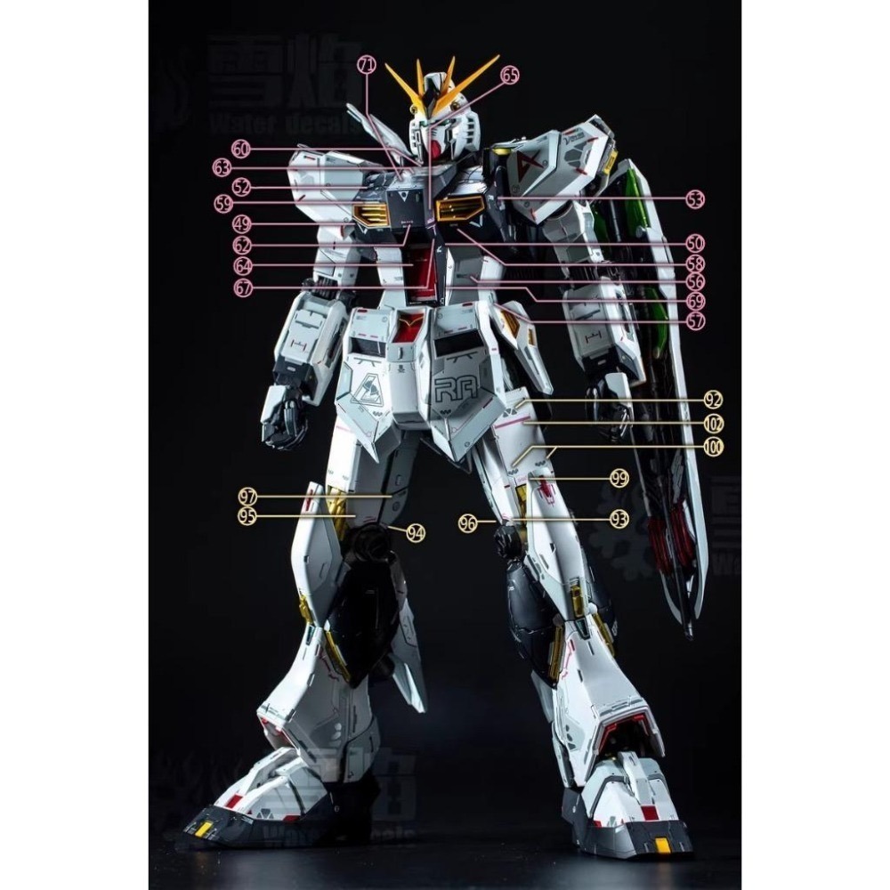 [BUOCO] 雪焰 1/60 解體匠機 樣式 RX-93 Nu ν鋼彈 牛鋼 本體+6枚感應砲 螢光 水貼 適用大班-細節圖7