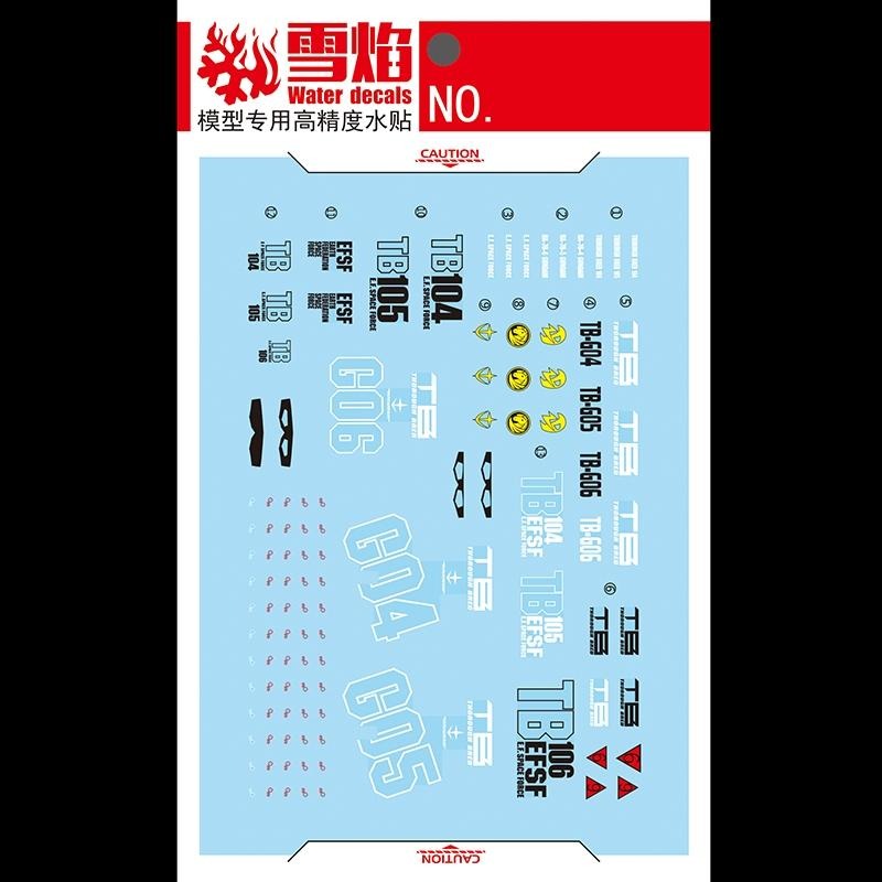 [BUOCO] 雪焰 HG-30 1/144 RX-78-4 4號機 5號機 6號機 鋼彈 G04 G05 G06 水貼-細節圖3