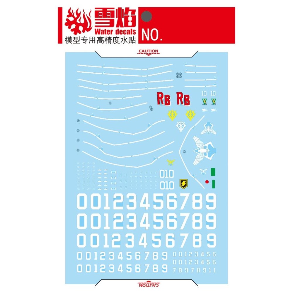 [BUOCO] 雪焰 HG-48 1/144 傑爾古格 VERTEX J型狙擊型 夏亞 強尼萊汀 萊登 通用 螢光 水貼-細節圖3