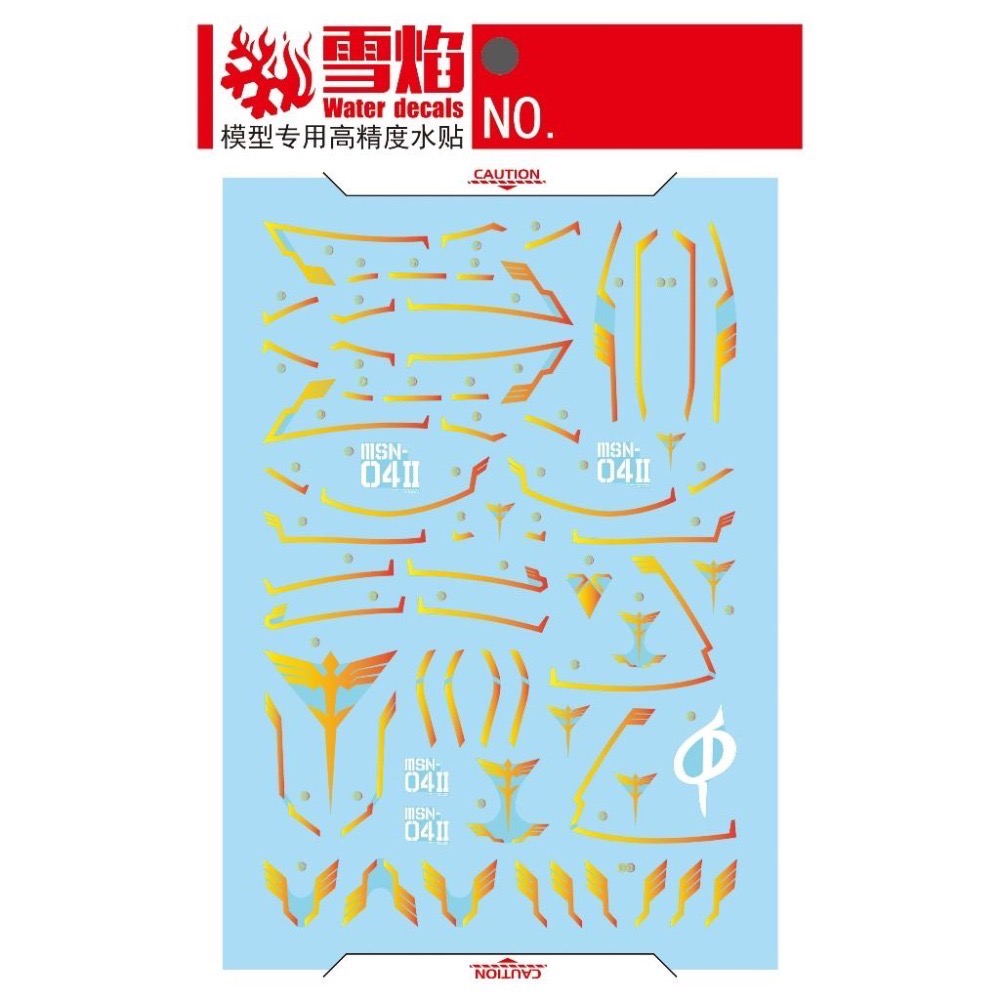 [BUOCO] 雪焰 HG-41-1 1/144 HGUC 夜鶯 Nightingale R魂樣式 夏亞總帥 燙金 水貼-細節圖3