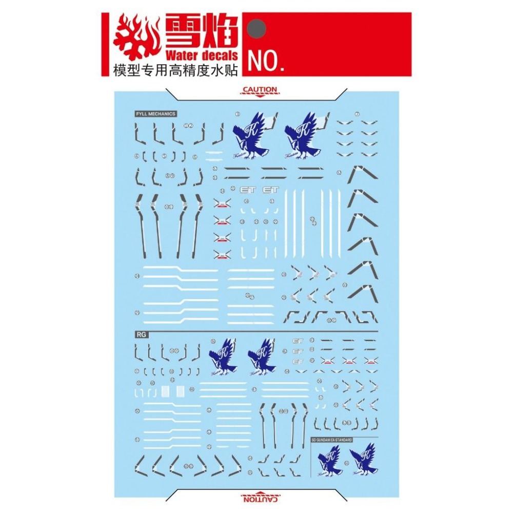 [BUOCO] 雪焰 自由鋼彈 Ver.GCP 上海立像 3週年紀念標誌 螢光 水貼 FM/RG/SD 通用 上海自由-細節圖2