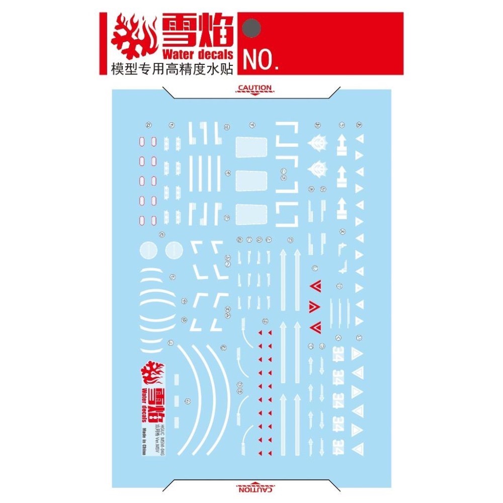 [BUOCO] 雪焰 HG-92 1/144 裘亞克 Juaggu MSV PB限定 魂商 水產 螢光 水貼-細節圖3