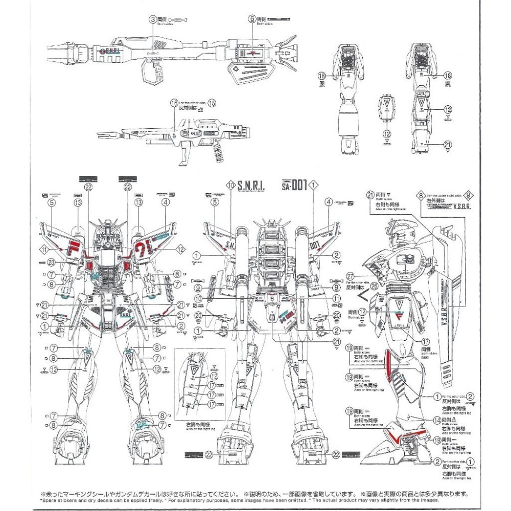 [BUOCO] 雪焰 MG-24 MG 1/100 鋼彈 F91 Ver.2.0  F91 S.N.R.I. 螢光 水貼-細節圖6