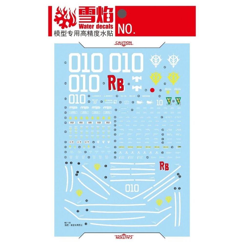 [BUOCO] 雪焰 MG-149 MG 1/100 傑爾古格 MS-14B 強尼·萊汀專用機 真紅的閃電 螢光 水貼-細節圖3